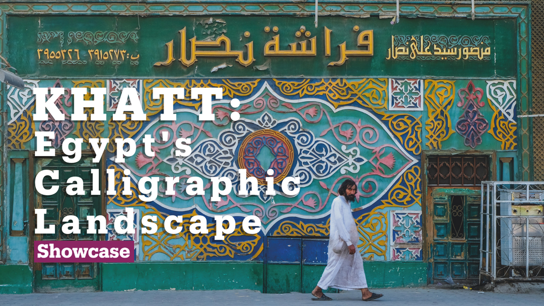 Khatt: Egypt's Calligraphic Landscape | Street Art | Showcase