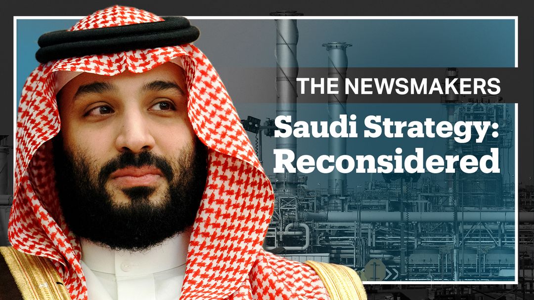Does Saudi Arabia Need to Change its Strategy?
