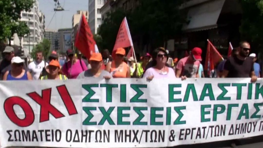 Money Talks: Greece returns to international bond market