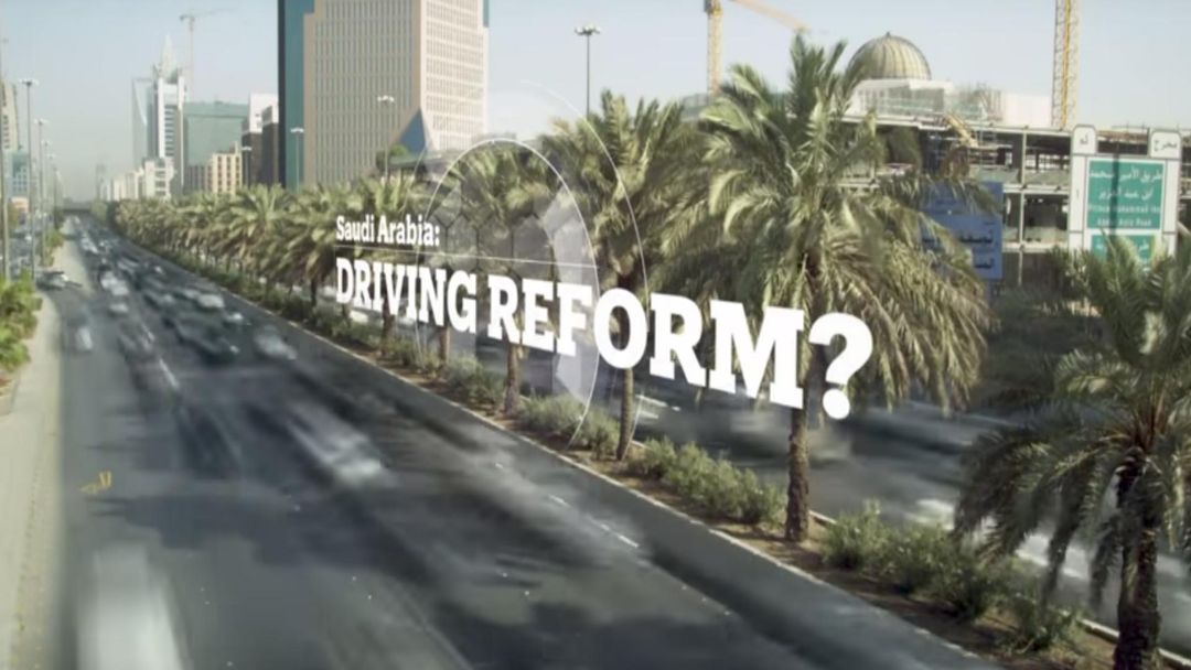 Roundtable: Saudi reform