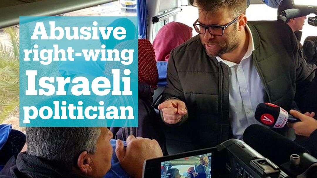 Israeli politician harasses Palestinians