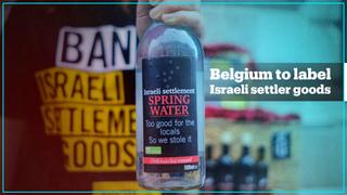 Belgium to start labelling goods made in illegal Israeli settlements
