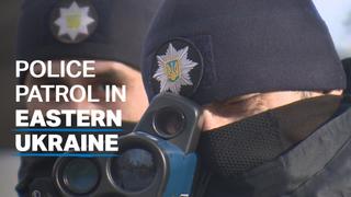 On patrol with police in Eastern Ukraine