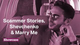 Scammer Stories | Shevchenko | Marry Me