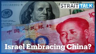 Israel Adds China’s Yuan to Its Foreign Currency Reserves