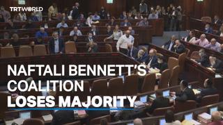 Israel's ruling coalition loses parliament majority