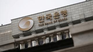 Bank of Korea raises key lending rate to 1.75%