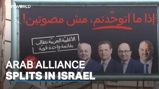 Arab alliance splits ahead of Israeli elections