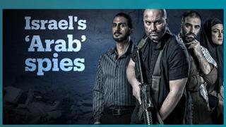 Israeli spies disguised as Palestinians