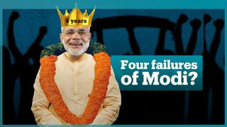 Four years of Narendra Modi's government