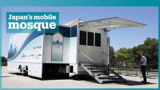Japan launches mobile mosque for 2020 Tokyo Olympics