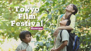 Tokyo International Film Festival | Festivals | Showcase
