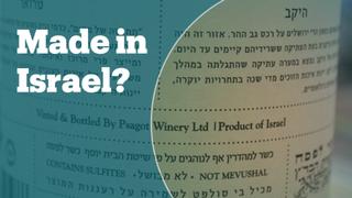 Does "Made in Israel" really mean made in Israel?