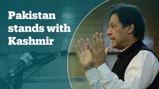 Pakistan stands with Kashmir – PM Imran Khan