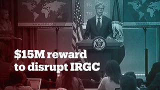 US announces $15M reward to disrupt Iran’s Revolutionary Guard Corps