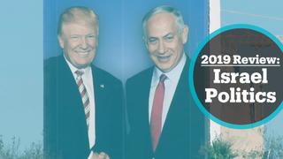 2019 Review: Israel's political scene dominated by failed govt coalitions