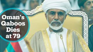 Who was Sultan Qaboos bin Said al-Said of Oman?