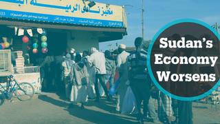 Sudan's economic troubles worsen