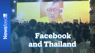 Facebook blocks group critical of Thai monarchy