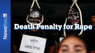 Bangladesh brings in death penalty for rape