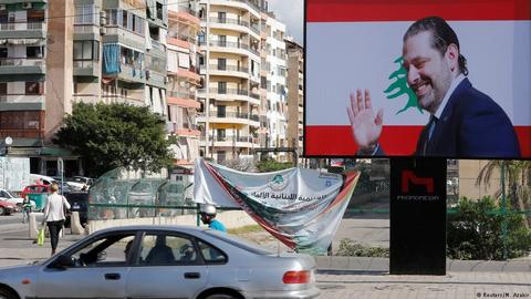 Lebanon: Microcosm of the Middle East