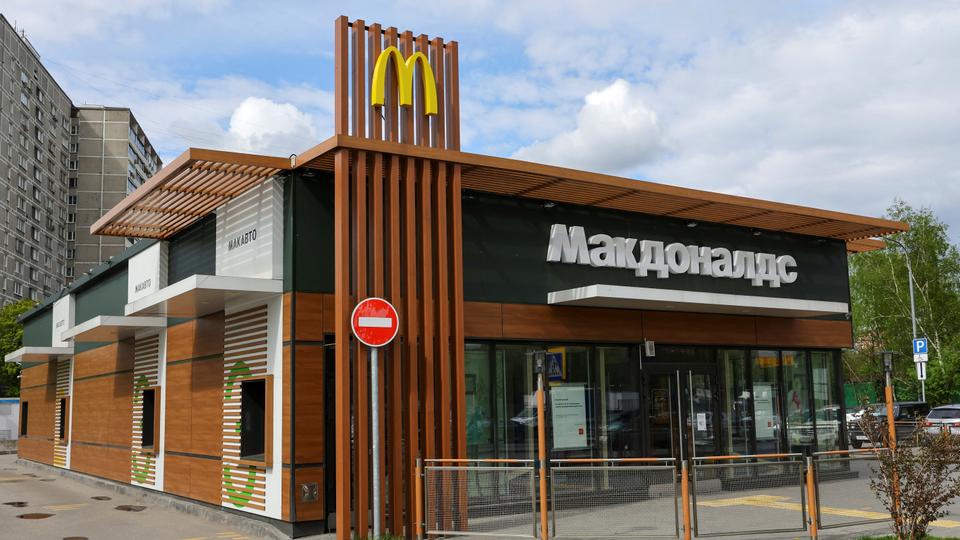 McDonald’s in Kiev ~ One of the Most Interesting Facts about Ukraine