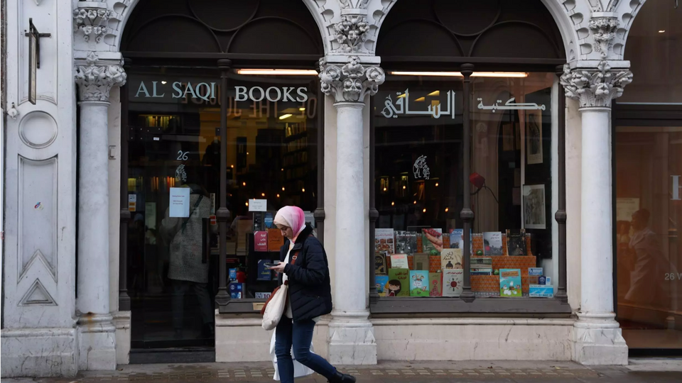 Al Saqi Books, a mainstay of Arabic culture and literature in London for the last 45 years, is closing.