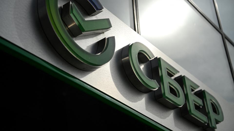 Logo of Russia's state-owned bank Sberbank (reading 