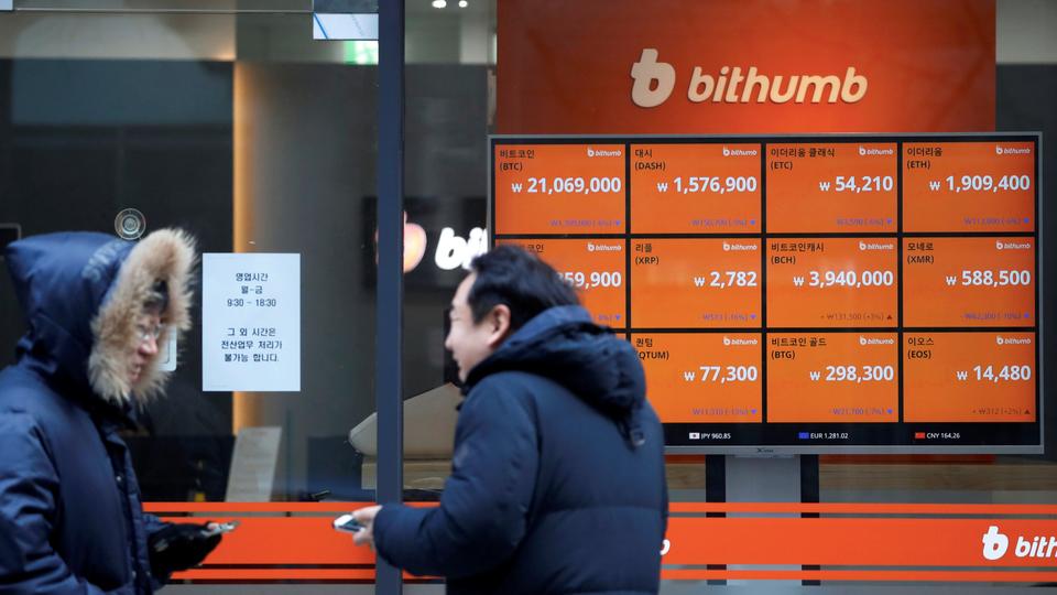 vedere tranzacționare bitcoin seoul
