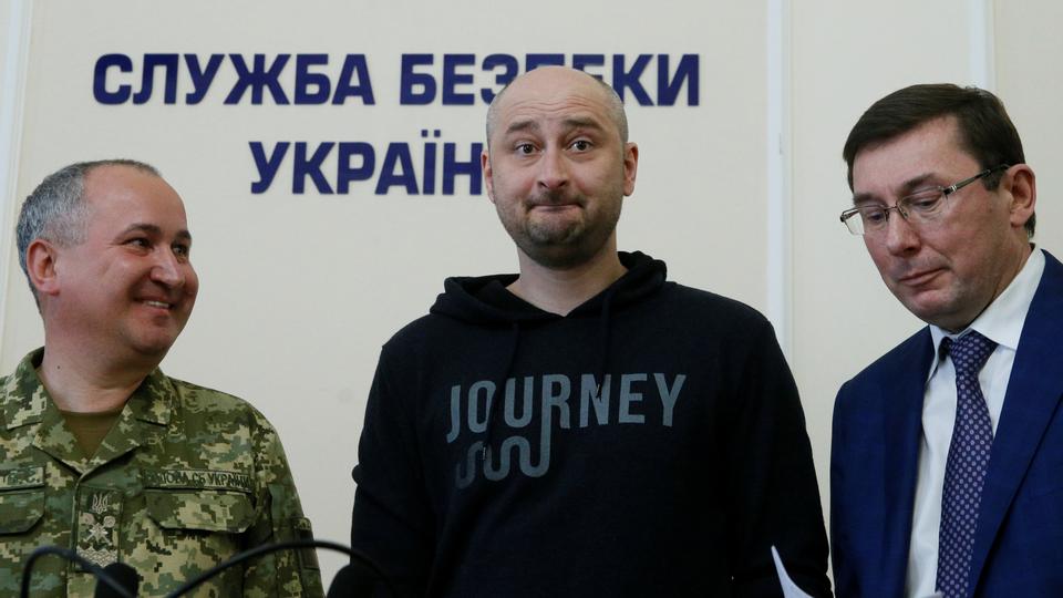 Russian journalist Arkady Babchenko (C), who was reported murdered in the Ukrainian capital on May 29, Ukrainian Prosecutor General Yuriy Lutsenko (R) and head of the state security service (SBU) Vasily Gritsak attend a news briefing in Kiev, Ukraine on May 30, 2018.