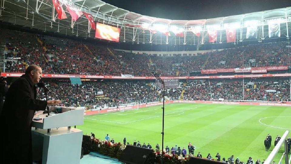 Стадион бешикташ. Стадион Бешикташ в Стамбуле. Стадион Бешикташ старый. Бешикташ Тюпраш стадион.