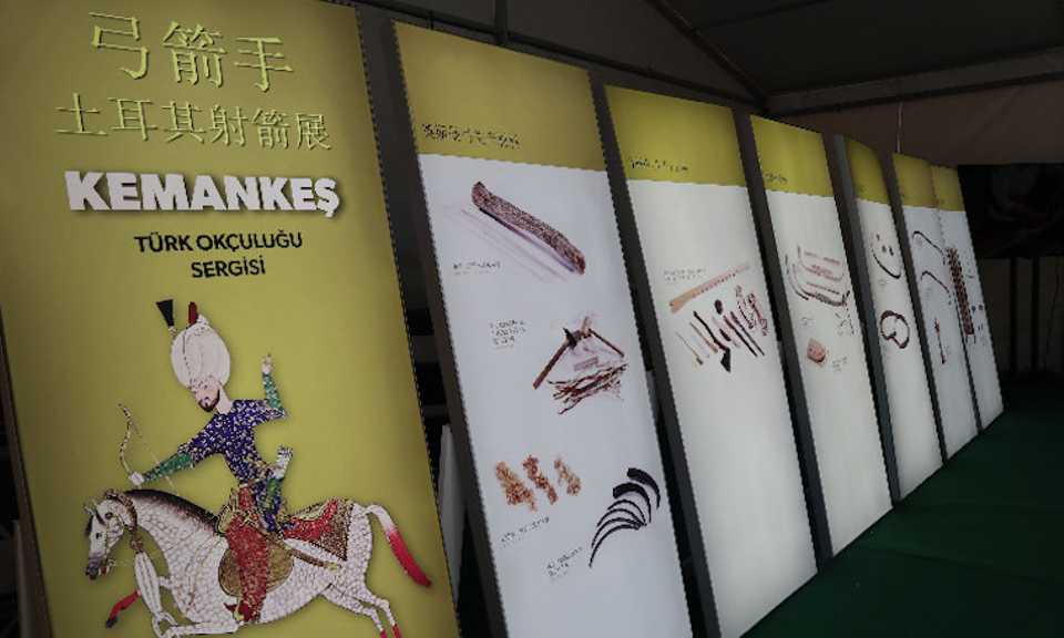 An exhibition from the Turkish Archery Exhibition in Beijing, China is seen in this file photo.