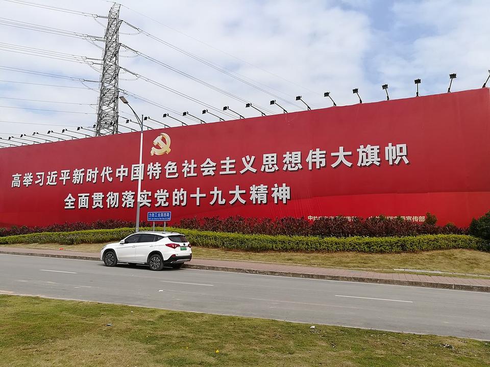 A billboard advertises Xi Jinping Thought in Shenzhen, Guangdong. Xi is a defender of 21st Century Marxism, an ideology, which believes that socialism will eventually defeat capitalism.