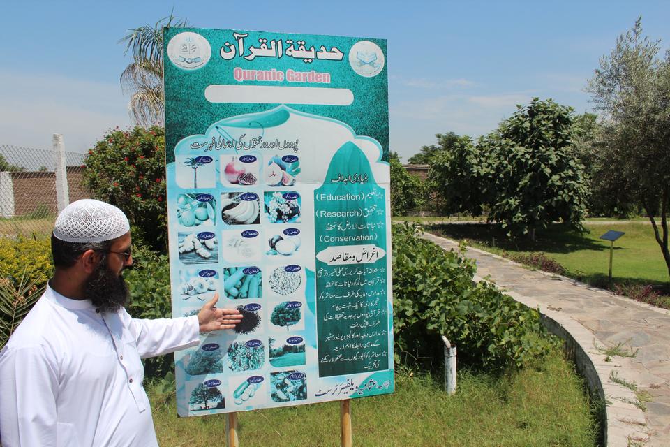 In pictures Pakistan's 'Quranic garden' inspired by Islam's holy text