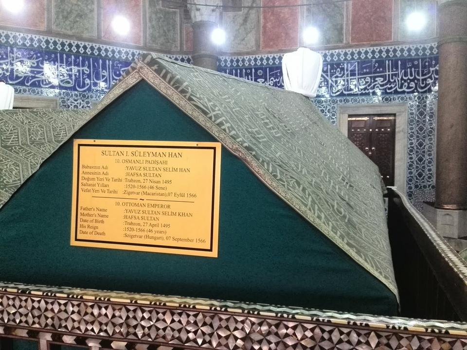 The tomb of Sultan Sulaiman the First, or known as Sulaiman the Magnificent in Fatih, Istanbul.