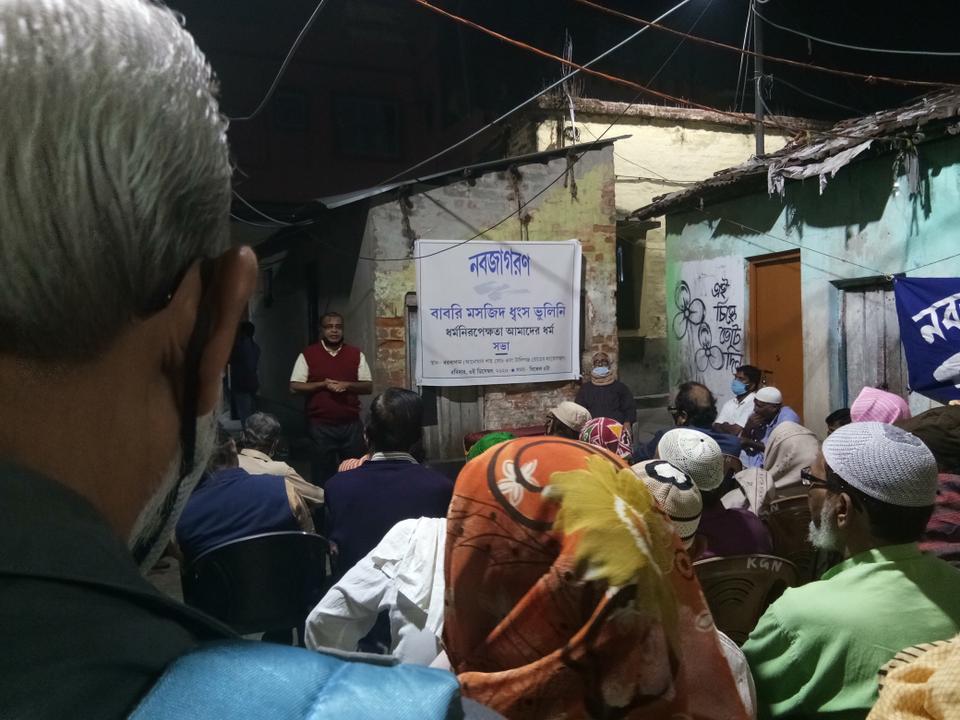 Many civil society groups - like this one, 'Nabajagaran' - are not united but campaigning with a slogan, 'No Vote To BJP'. Here is such a meeting going on in a south Kolkata slum.